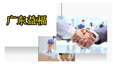 服务体系