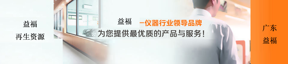 广州益夫销毁、保密销毁、文件销毁、食品销毁、化妆品销毁