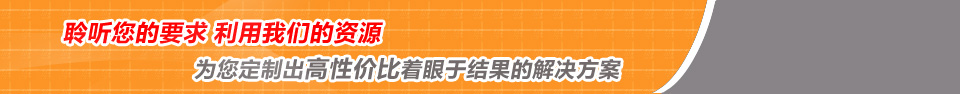 广州益夫销毁公司为您定制出高性价比着眼于结果的解决方案
