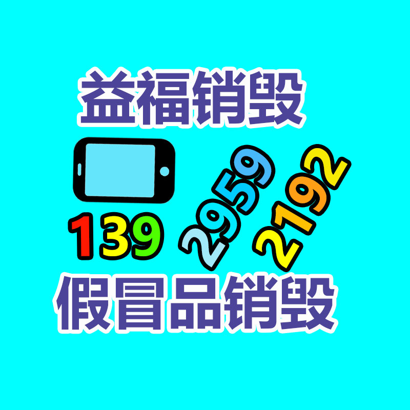 广州GDYF专业销毁公司：旧衣服改造活动！改造的是衣服，坚守的是初心