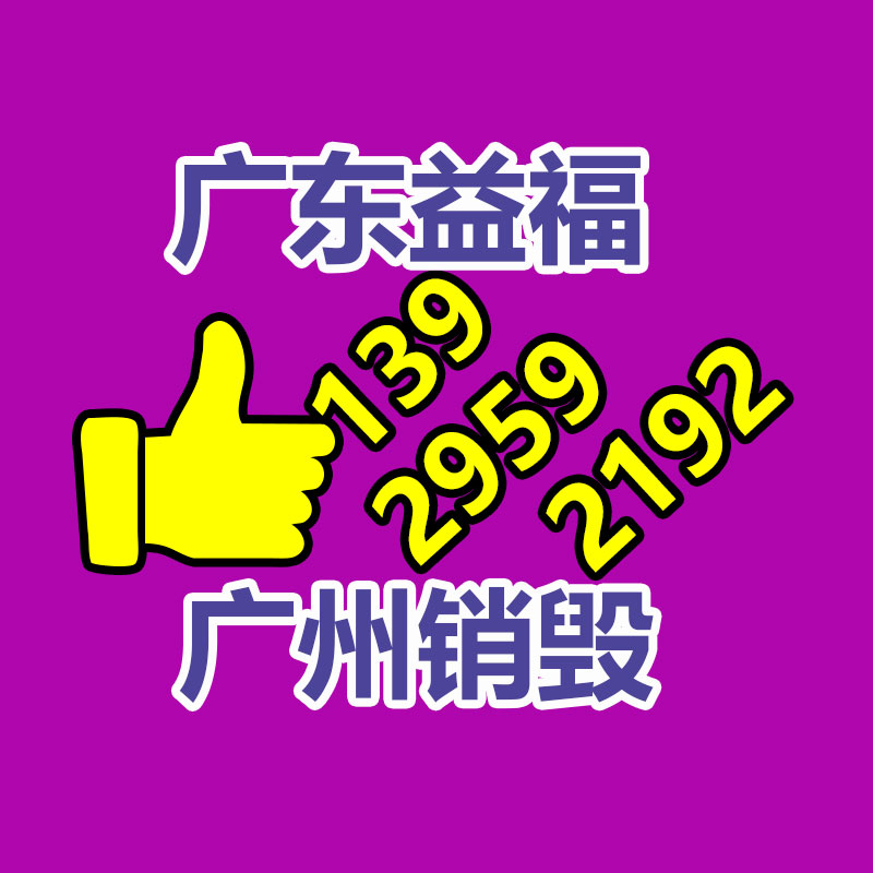 公司有很多文件要销毁