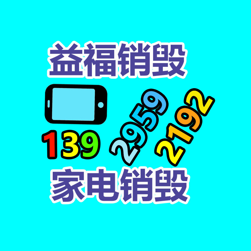 废弃的化妆品销毁