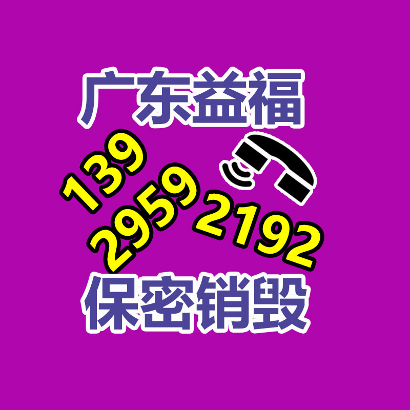 公司有很多文件要销毁