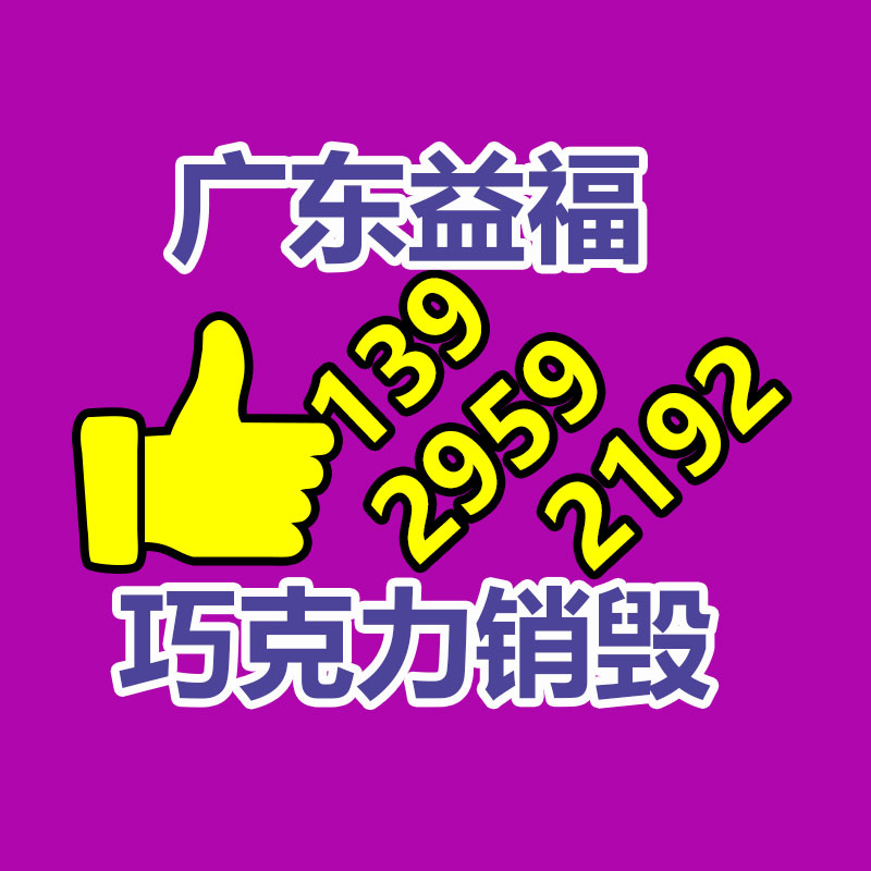 公司有很多文件要销毁