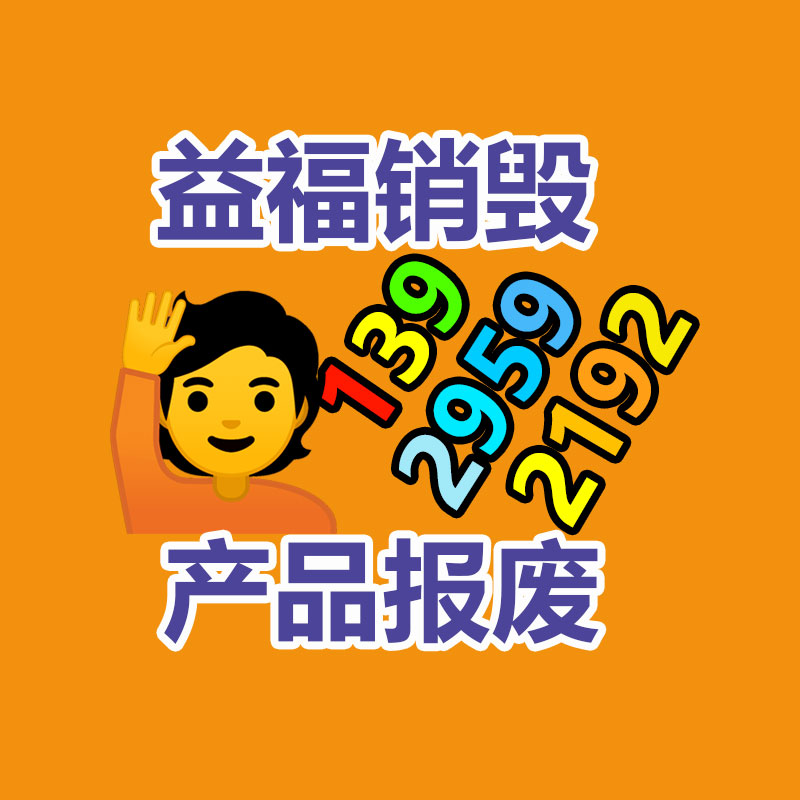怎样销毁公司资料