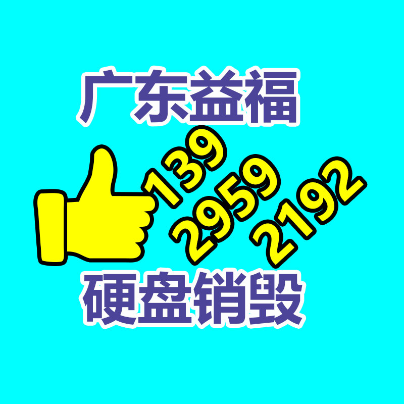 面膜销毁处理,过期化妆品销毁处置