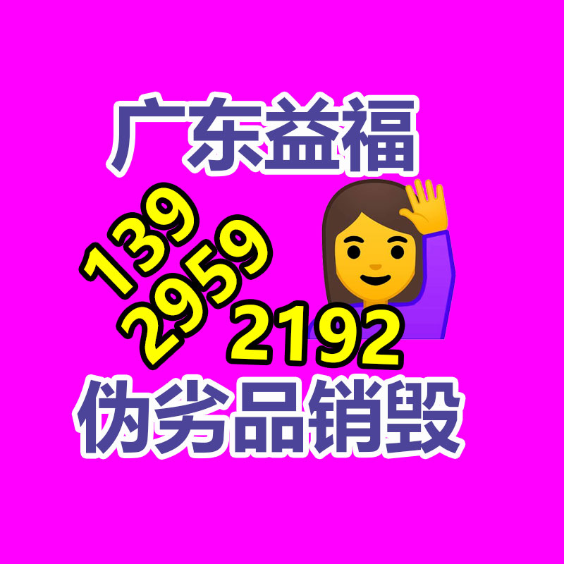 专业销毁公司,产品销毁公司