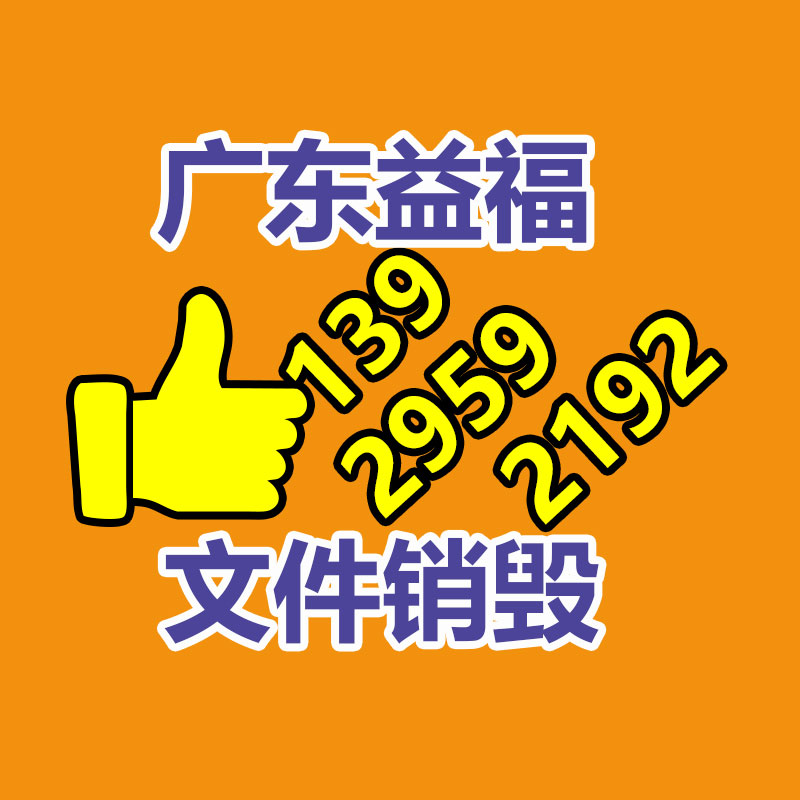 公司有很多文件要销毁