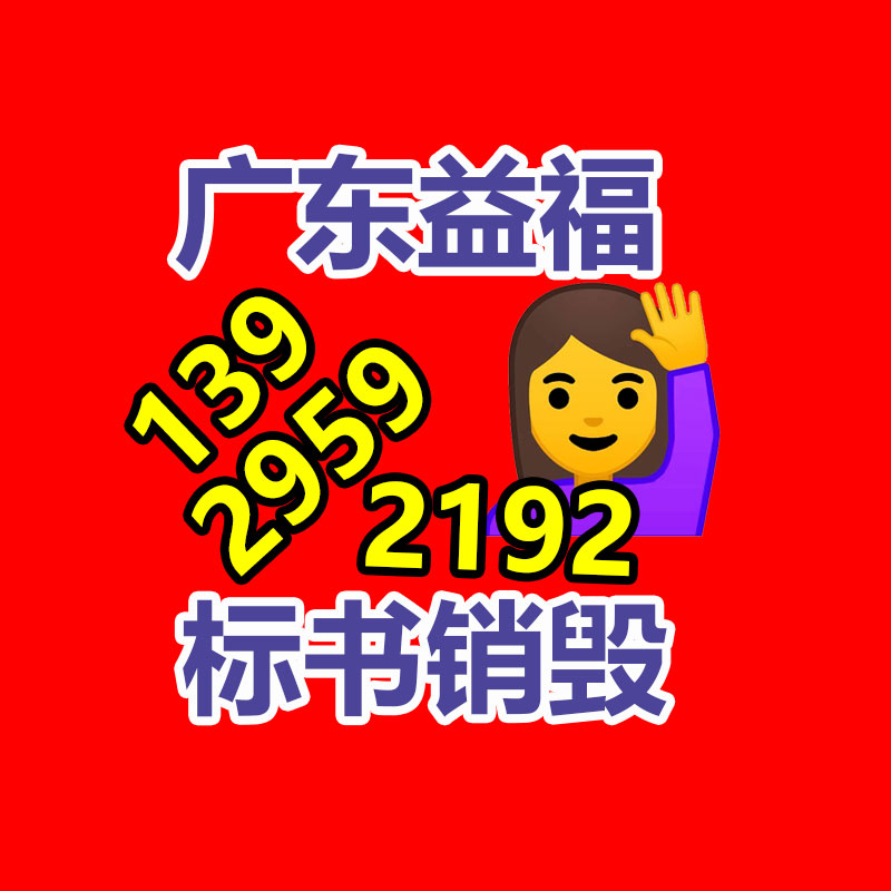 文件资料销毁,票据销毁