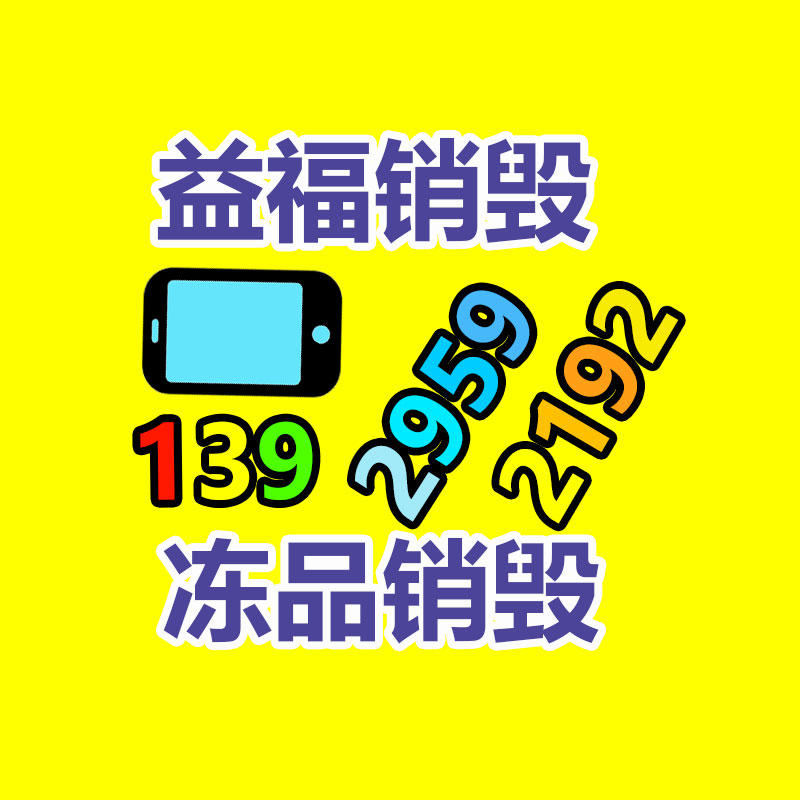 怎样销毁公司资料