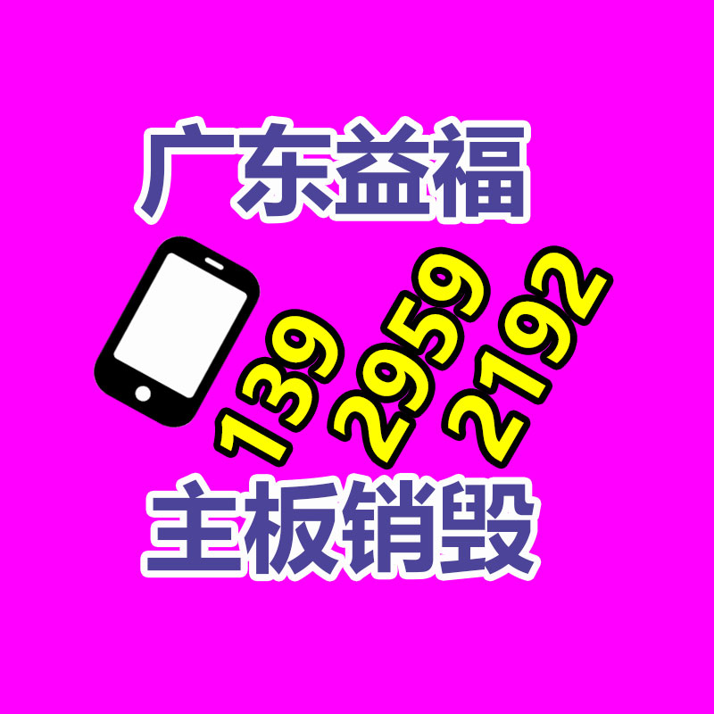 保密文件销毁,票据资料档案销毁