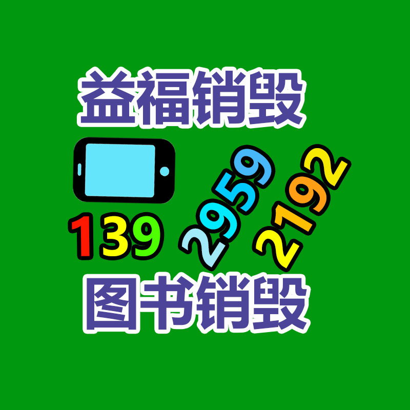 过期食品如何处理