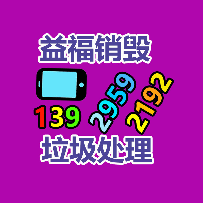广州专业销毁公司：去年缴税2个亿！第一网红小杨哥拒绝太多合理避税 傻子才会犯这错误