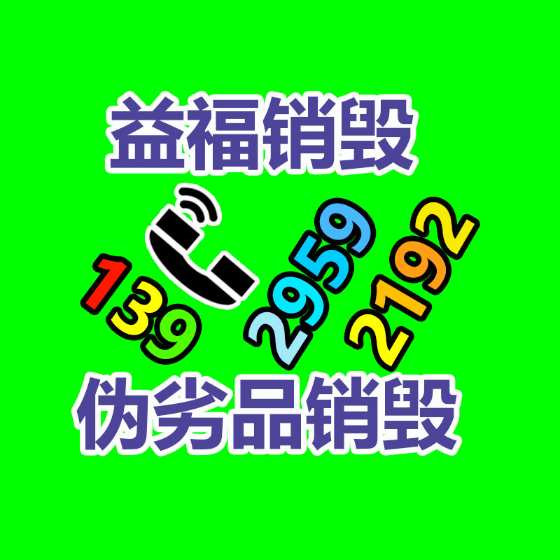 怎样销毁公司资料
