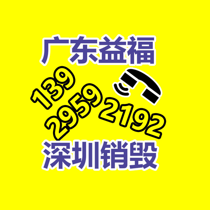 专业销毁公司,产品销毁公司