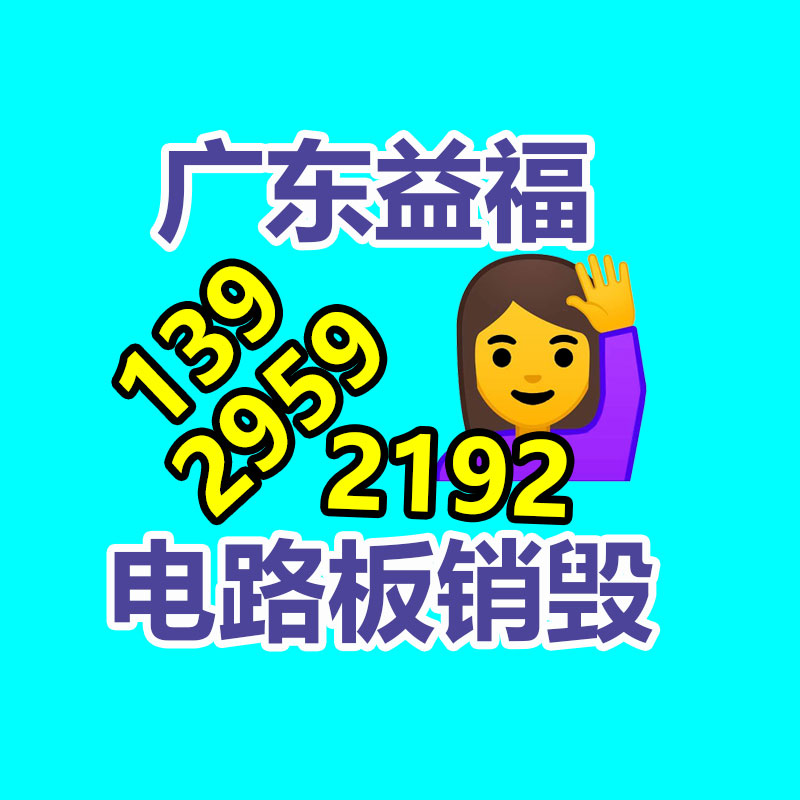怎样联系过期食品回收