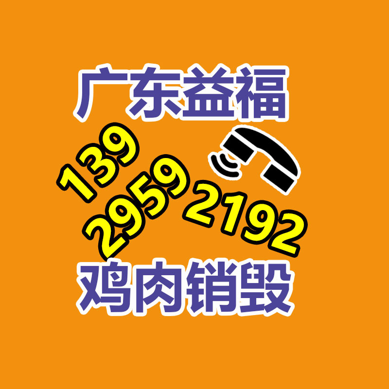 化妆品销毁,广州销毁公司