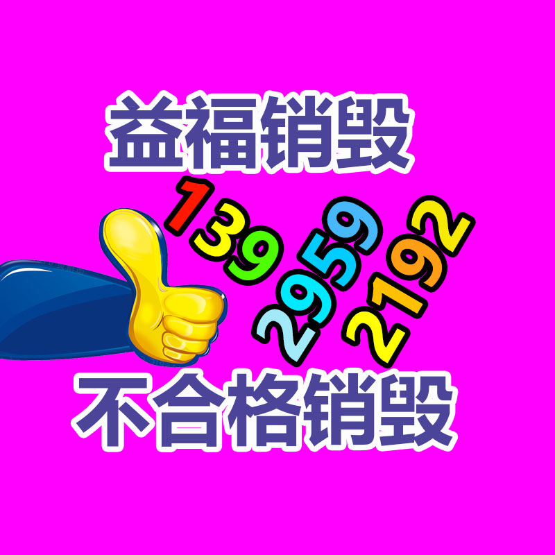 怎样销毁公司资料