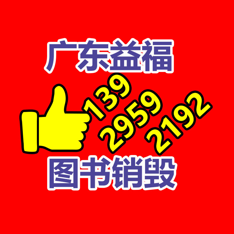 专业销毁公司,产品销毁公司