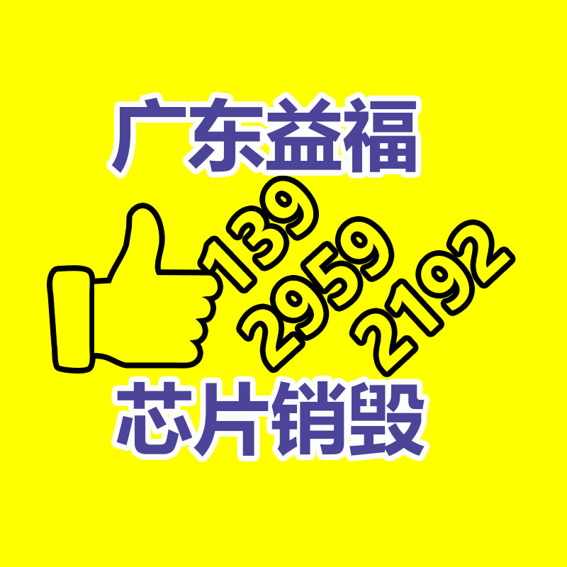 过期文件回收销毁公司
