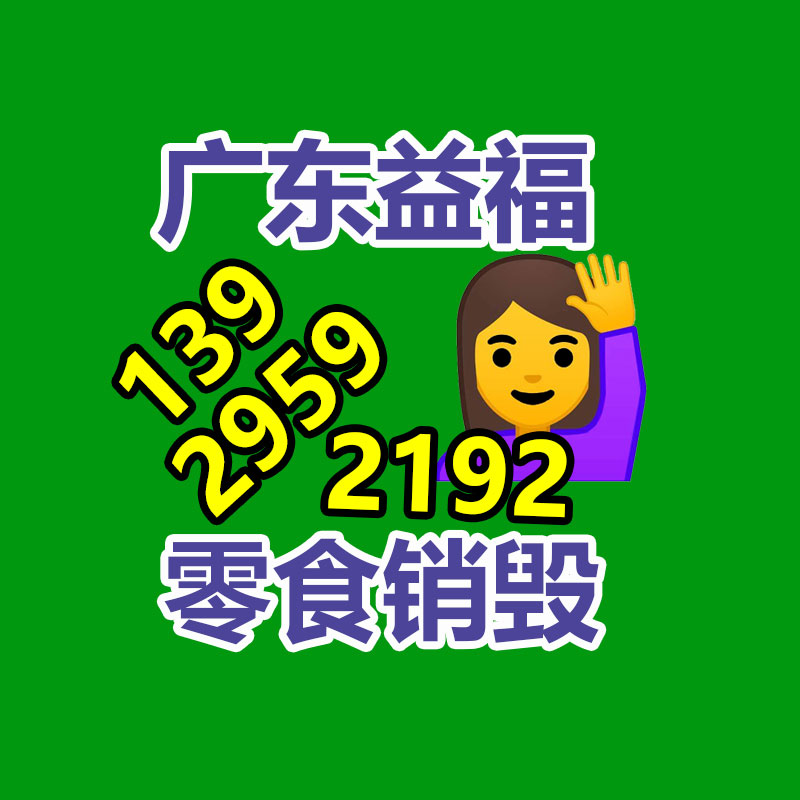 化妆品销毁,广州销毁公司