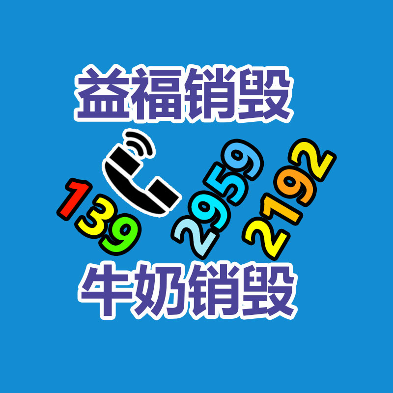 怎样销毁公司资料