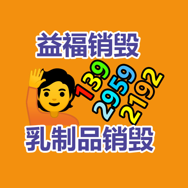 公司有很多文件要销毁