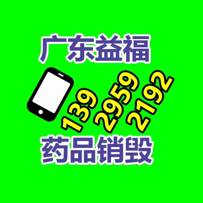 公司有很多文件要销毁