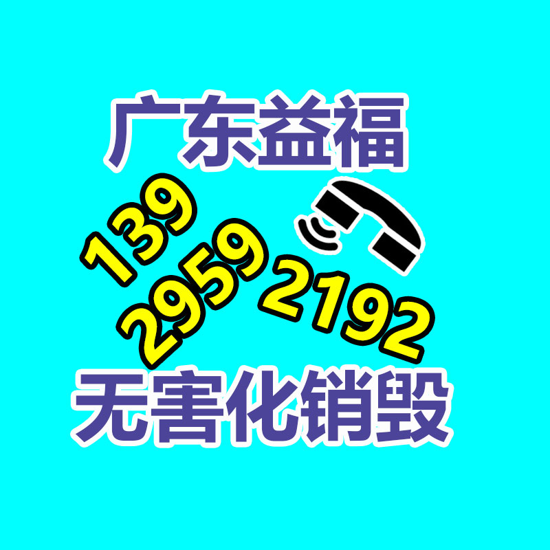 怎样销毁公司资料