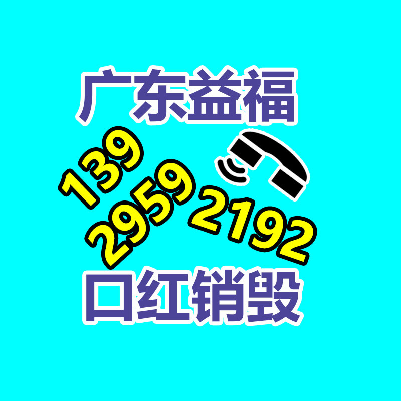 销毁公司