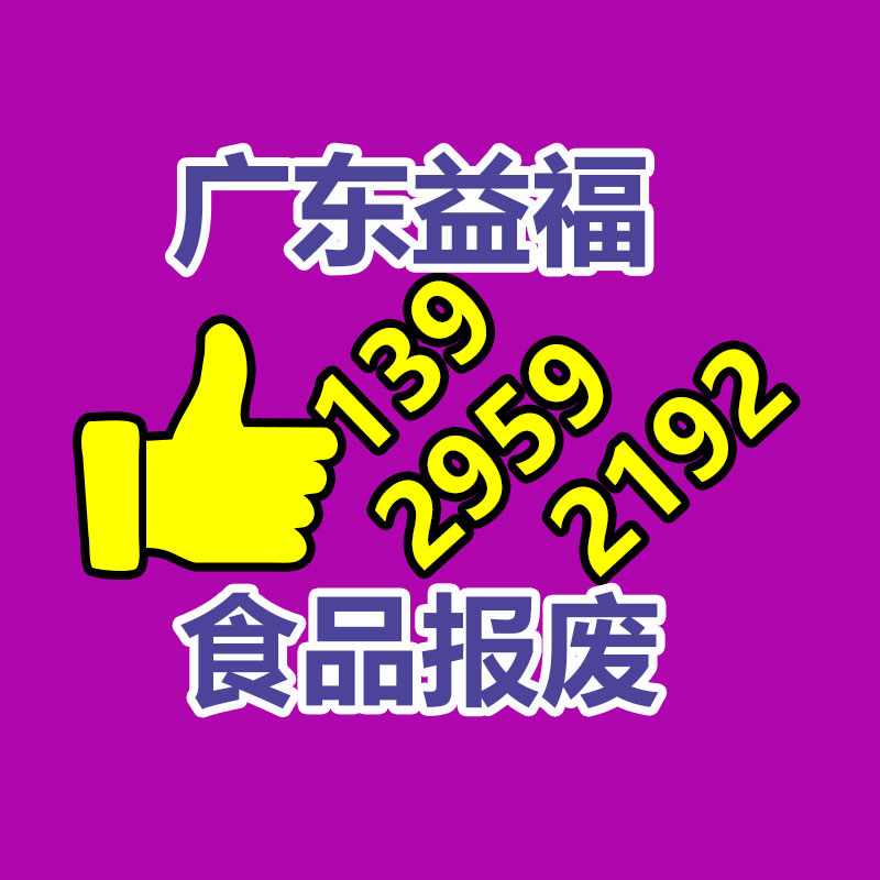 销毁公司