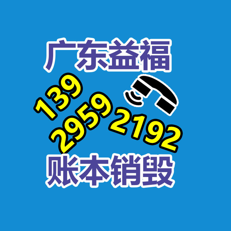 销毁公司