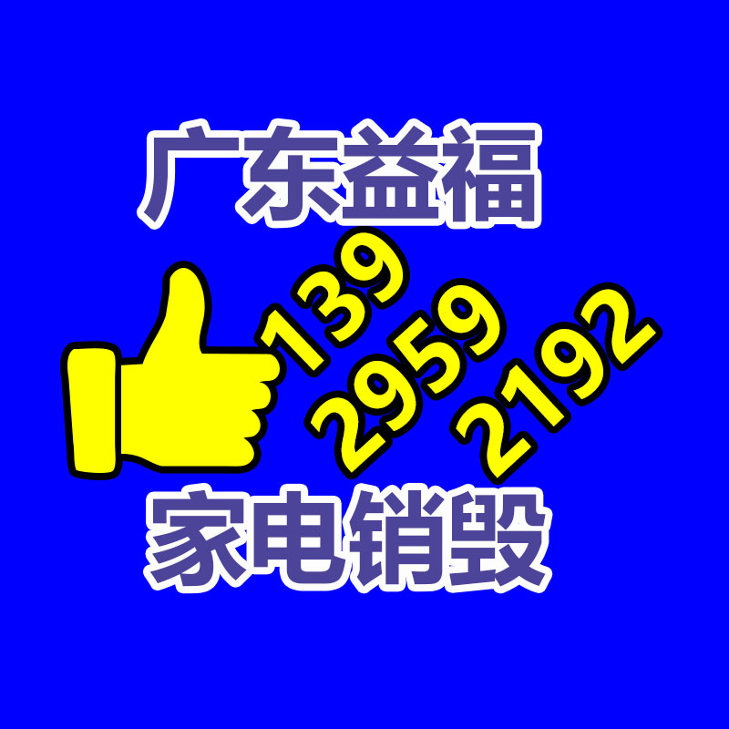 保密文件销毁,票据资料档案销毁
