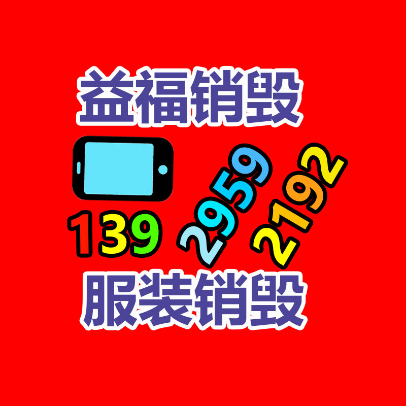 公司有很多文件要销毁