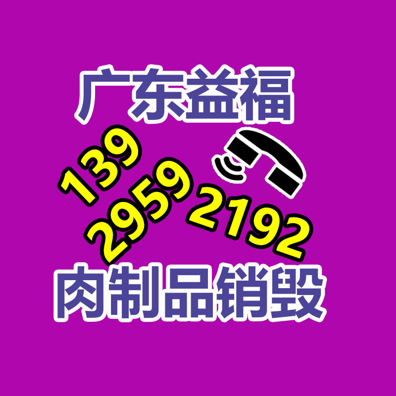 保密文件销毁,票据资料档案销毁