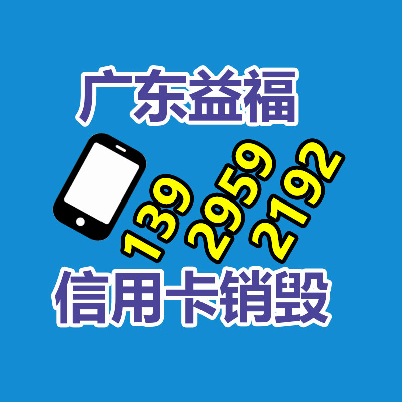 销毁公司