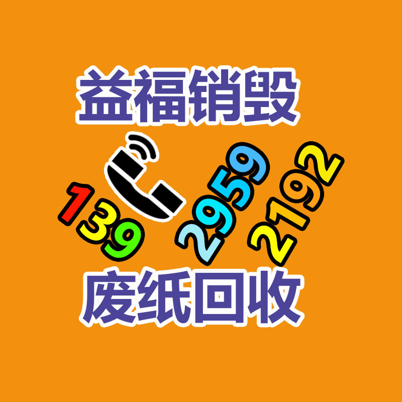 销毁公司