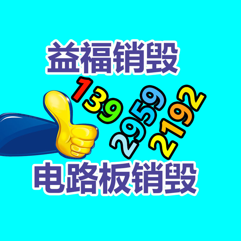 公司有很多文件要销毁