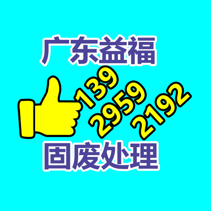 化妆品销毁,广州销毁公司