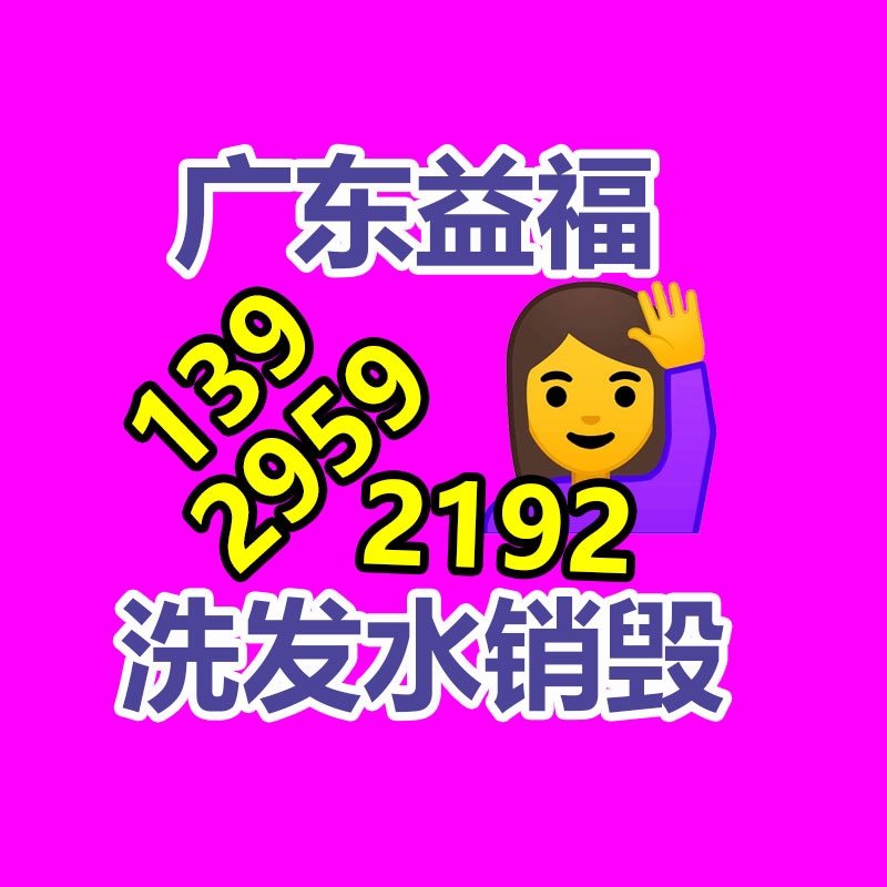 化妆品销毁,广州销毁公司