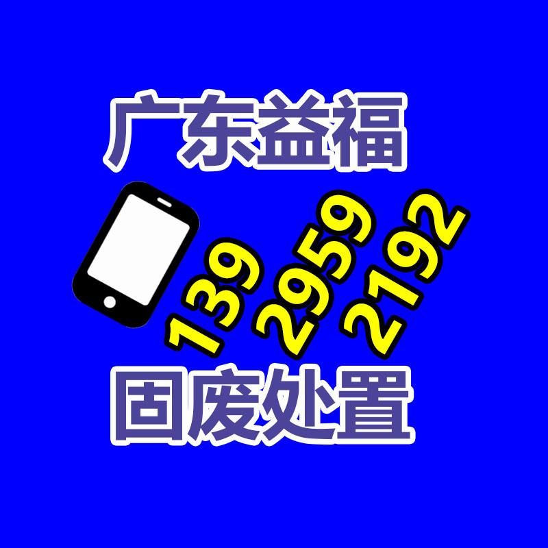 专业销毁处理