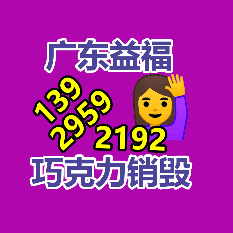 怎样销毁公司资料
