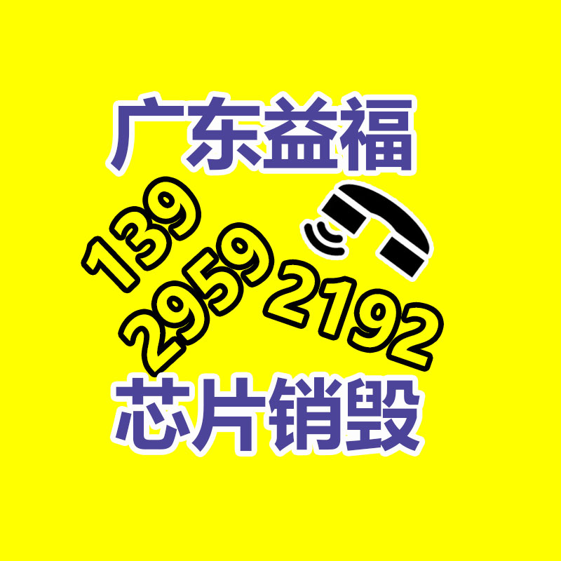文件资料销毁,票据销毁