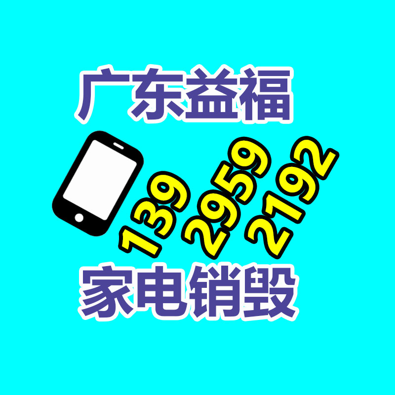文件资料销毁,票据销毁