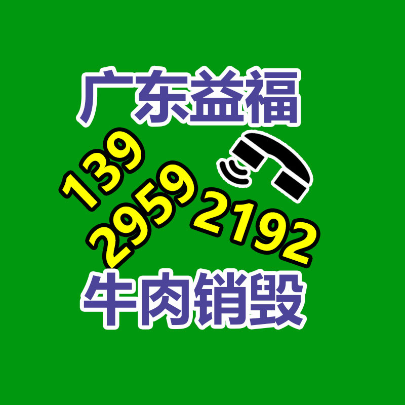 保密文件销毁,票据资料档案销毁