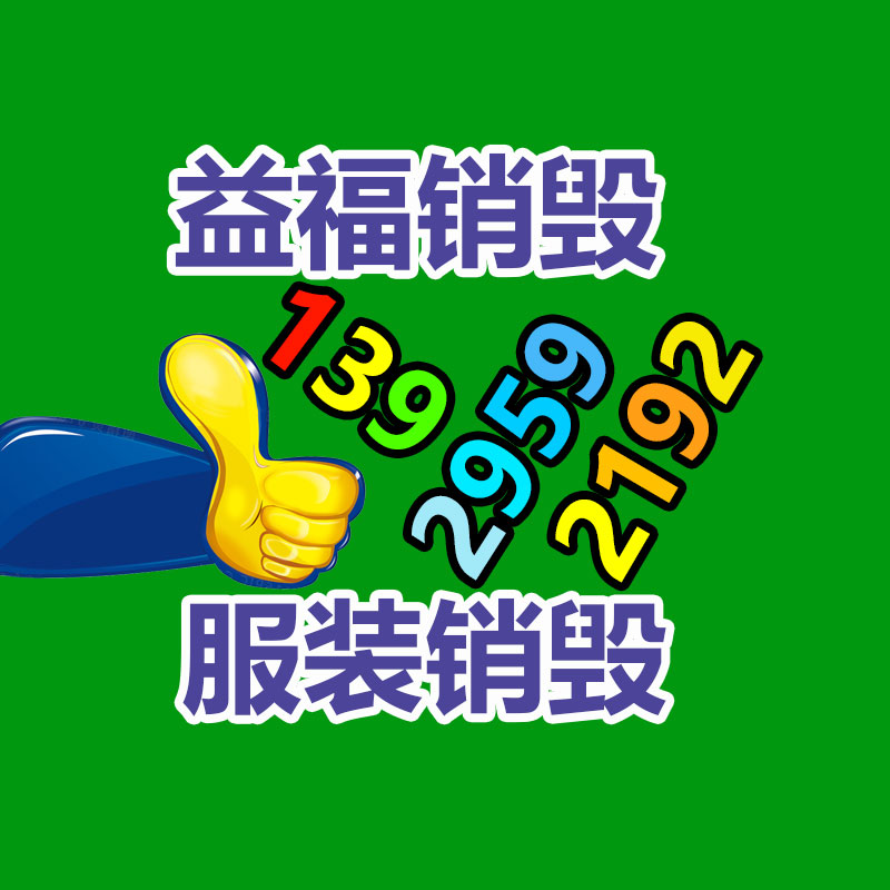 公司有很多文件要销毁