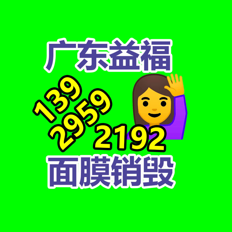 广州产品销毁,报废产品销毁处理