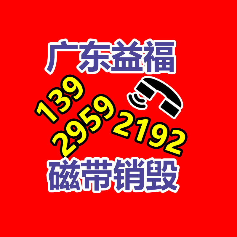 销毁公司