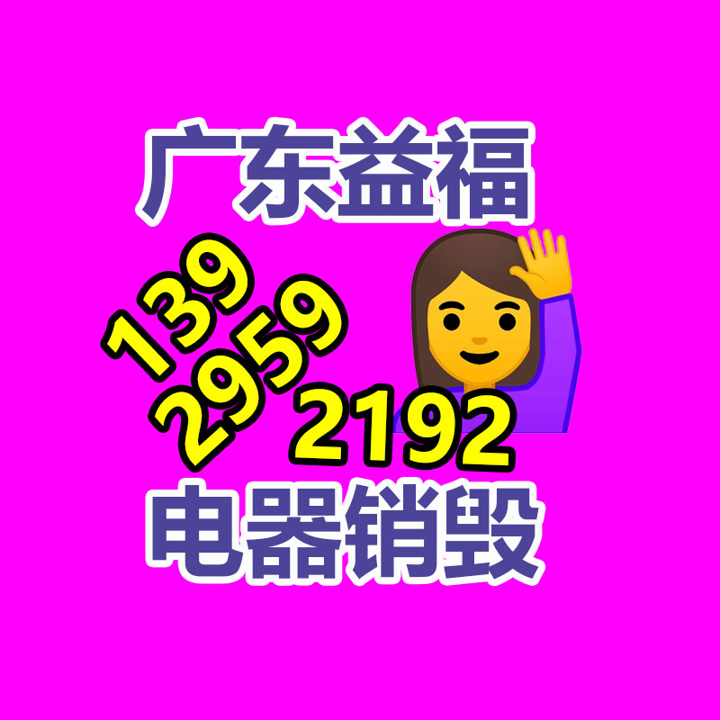 专业销毁公司,产品销毁公司
