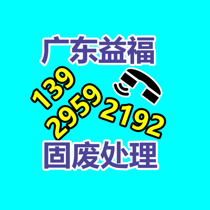 面膜销毁处理,过期化妆品销毁处置